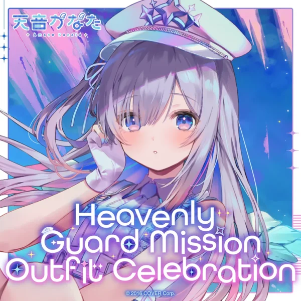 [Limited] Hololive Amane Kanata Heavenly Guard Mission Outfit Celebration Merch