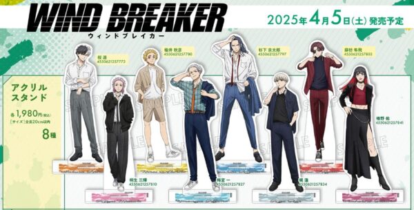 [Limited] Wind Breaker Season 2 Broadcast Commemoration Fair Goods