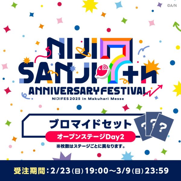 [Limited] Nijisanji 7th Anniversary Festival Bromide Set - Image 3