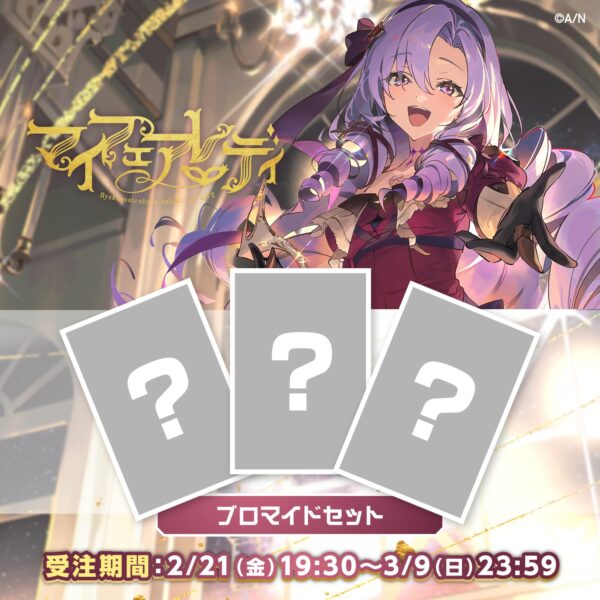 [Limited] Nijisanji 7th Anniversary Festival Bromide Set - Image 8
