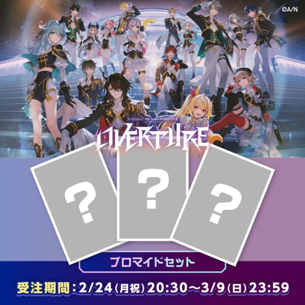[Limited] Nijisanji 7th Anniversary Festival Bromide Set - Image 5