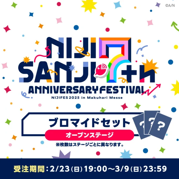 [Limited] Nijisanji 7th Anniversary Festival Bromide Set
