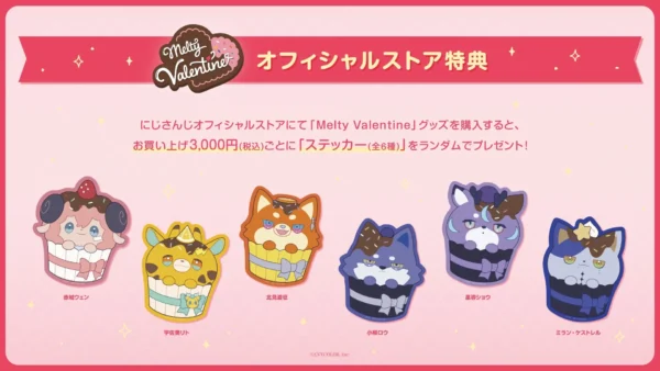 [Limited] Nijisanji Melty Valentine Goods - Image 3