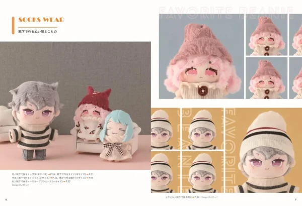 Oshinui Coordinate Book 10cm Nui & 15cm Nui Size - Image 3