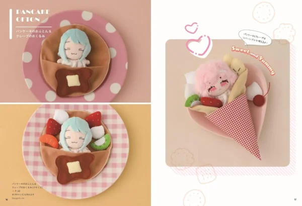 Oshinui Coordinate Book 10cm Nui & 15cm Nui Size - Image 7
