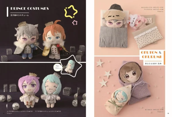 Oshinui Coordinate Book 10cm Nui & 15cm Nui Size - Image 8