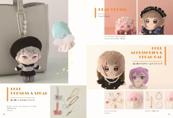 Oshinui Coordinate Book 10cm Nui & 15cm Nui Size - Image 9