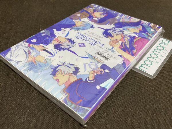 [Ready Stock] Doujin Promise of Wizard - Branello April Fool's Parody Anthology