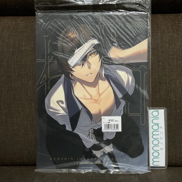 [Ready Stock] Doujin Genshin Impact - Kase