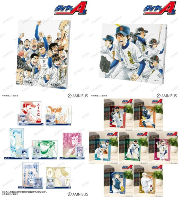 [Limited] Ace of Diamond Act II Goods