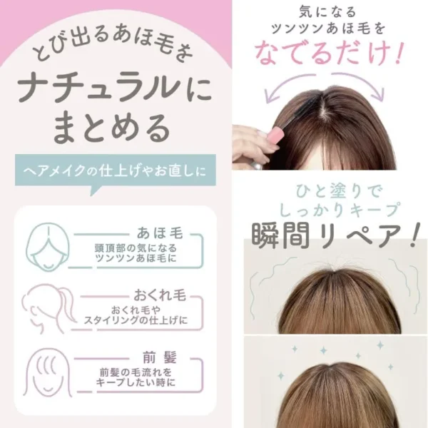 Chiikawa Shobido Hair Lotion Point Fixer - Image 5