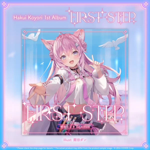 [Limited] Hololive Hakui Koyori 1st Album "FIRST STEP" - Image 2
