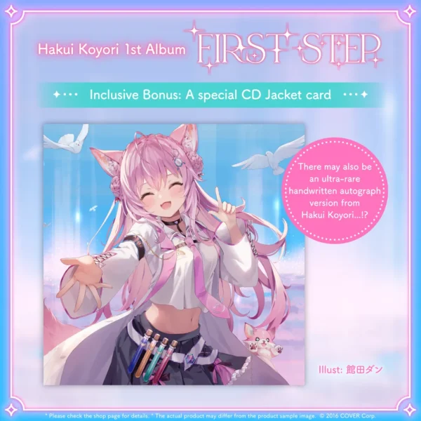[Limited] Hololive Hakui Koyori 1st Album "FIRST STEP" - Image 3