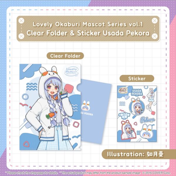 [Limited] Hololive Lovely Okaburi Mascot Series vol.1 - Image 11