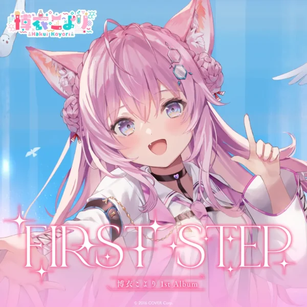 [Limited] Hololive Hakui Koyori 1st Album "FIRST STEP"