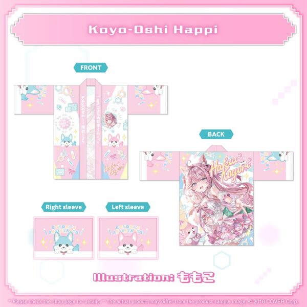 [Limited] Hololive Hakui Koyori Birthday Celebration 2025 Goods - Image 4