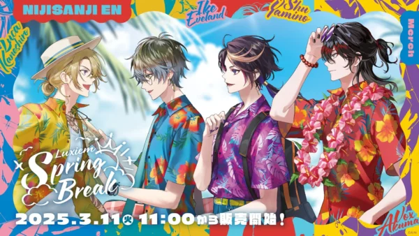[Limited] Nijisanji EN Luxiem Spring Break Goods