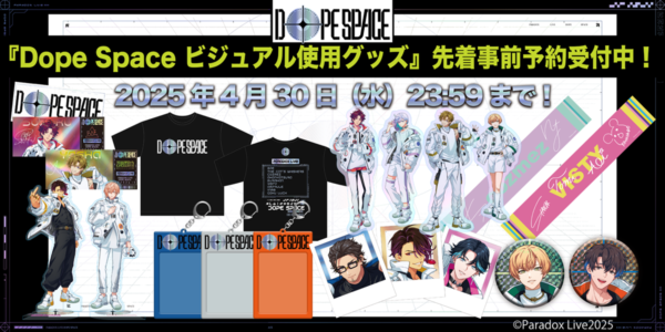 [Limited] Paradox Live Dope Space Goods