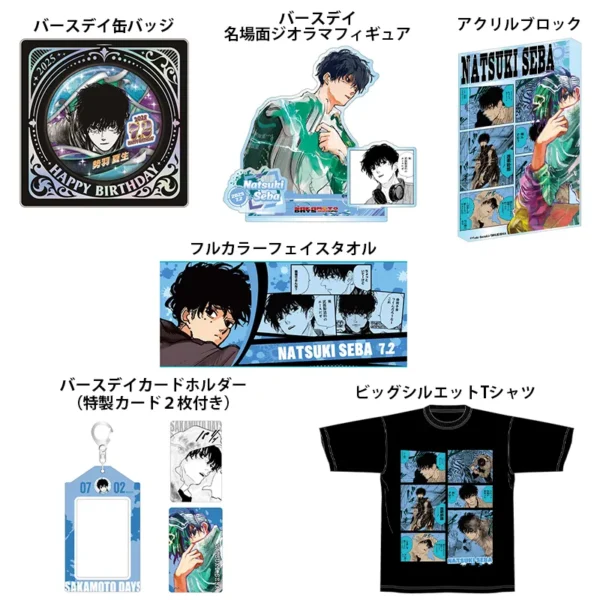 [Limited] Sakamoto Days Natsuki Seba Shonen Jump Birthday Goods 2025