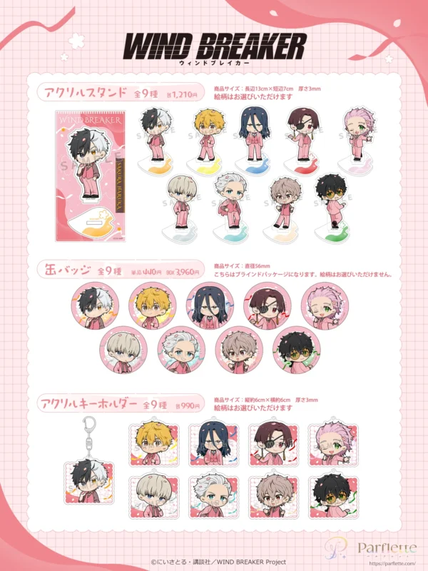 [Limited] Wind Breaker Parflette Sakura Suit Ver.