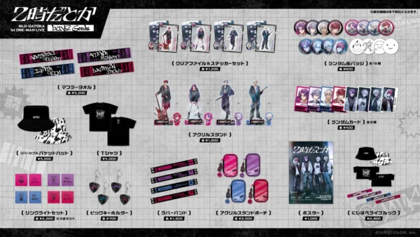 [Limited] Nijisanji 2-ji Datoka 1st One-Man Live Goods - Image 2