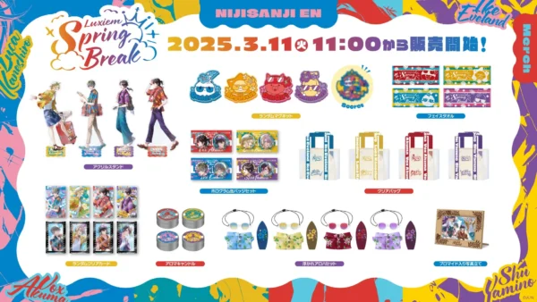 [Limited] Nijisanji EN Luxiem Spring Break Goods - Image 2