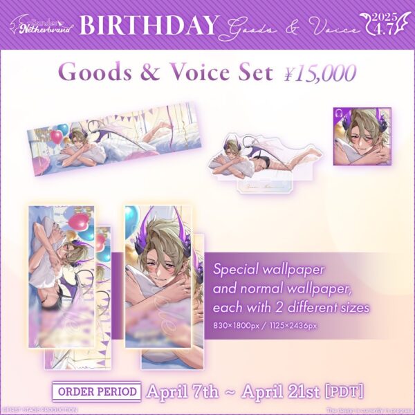 [Limited] Avallum Zander Netherbrand Birthday Goods & Voice 2025 - Image 2