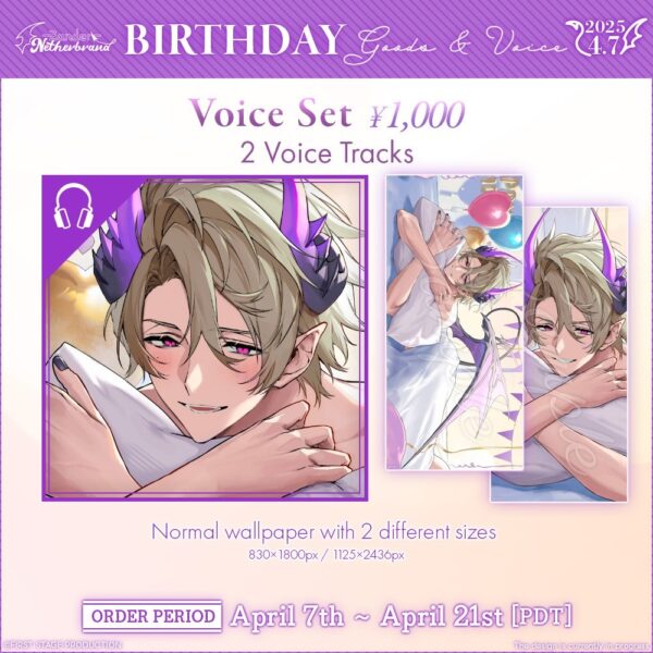 [Limited] Avallum Zander Netherbrand Birthday Goods & Voice 2025 - Image 3