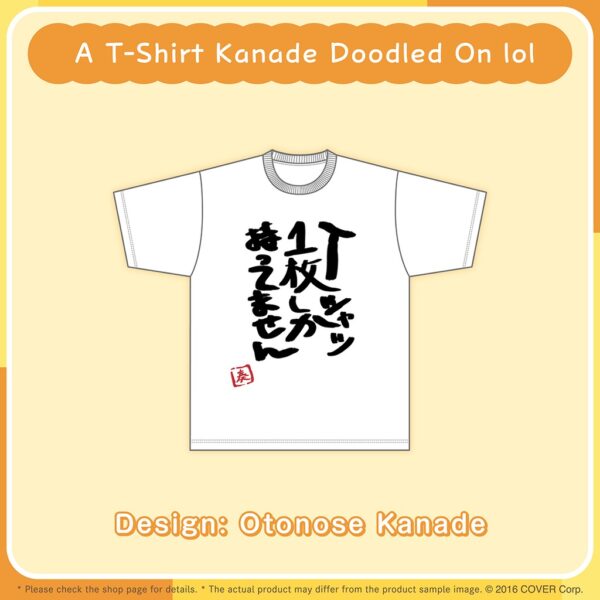 [Limited] Hololive DEV_IS Otonose Kanade Birthday Celebration 2025 Merchandise - Image 5