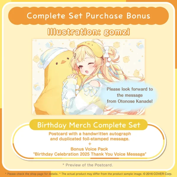 [Limited] Hololive DEV_IS Otonose Kanade Birthday Celebration 2025 Merchandise - Image 7