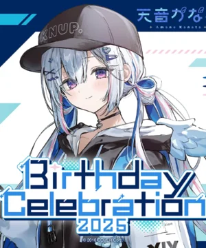 [Limited] Hololive Amane Kanata Birthday Celebration 2025 Merchandise