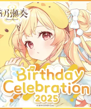 [Limited] Hololive DEV_IS Otonose Kanade Birthday Celebration 2025 Merchandise