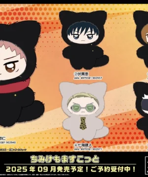 [Limited] Jujutsu Kaisen Chimikemo Mascot