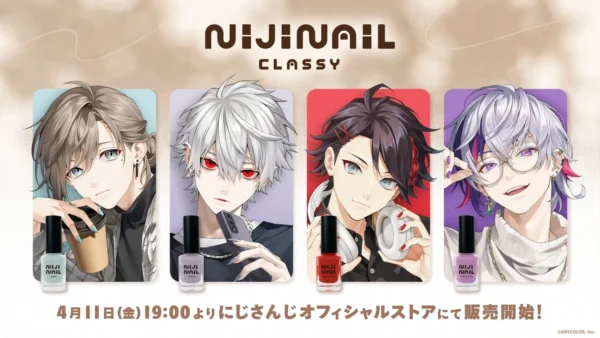 [Limited] Nijisanji NijiNail Classy