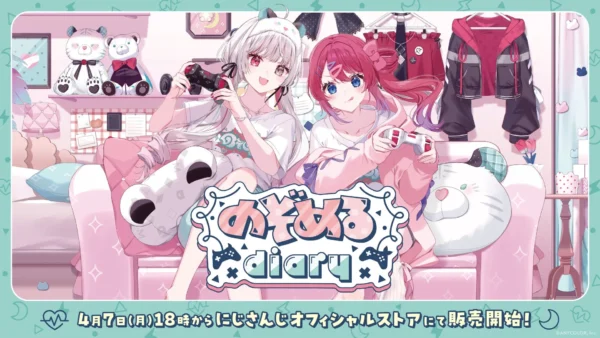 [Limited] Nijisanji NozoMeru Diary Goods