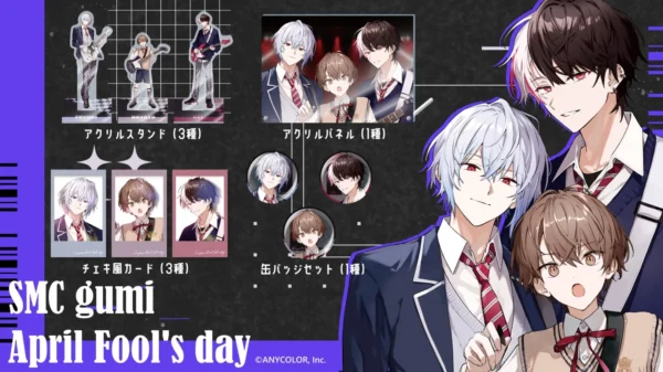 [Limited] Nijisanji SMC gumi April Fool's Day Original Goods