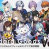 [Limited] Nijisanji Standard Goods Vol.4