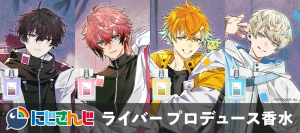 [Limited] Nijisanji X Anideal Perfume Produced by Liver Vol.6 (Oriens)