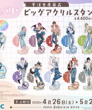 [Limited] NU: Carnival LOVE POP Animate Fair Goods