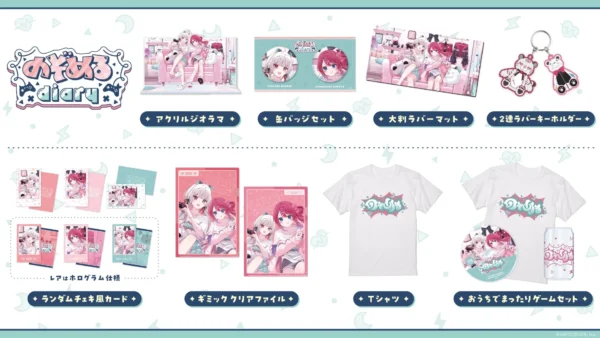 [Limited] Nijisanji NozoMeru Diary Goods - Image 2