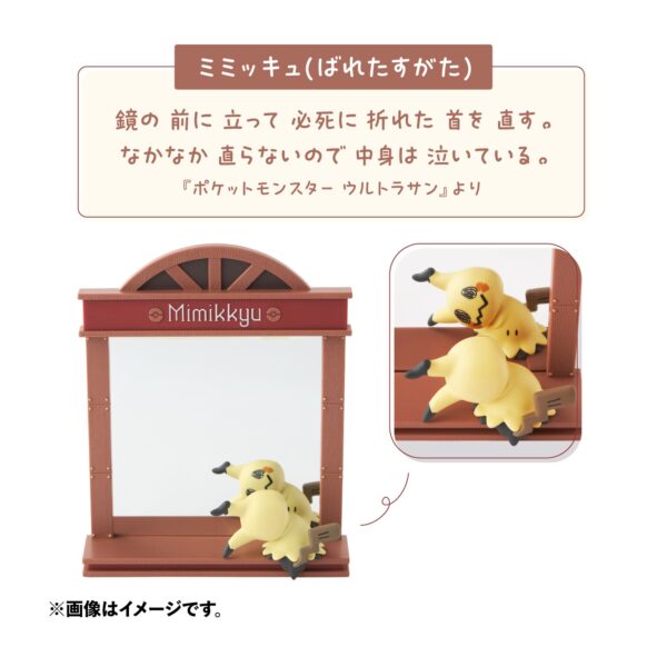 [Limited] Pokemon Home Goods - Image 3