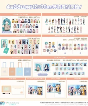[Limited] Project Sekai Creators Festa 2025 in Niconico Chokaigi Goods