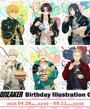 [Limited] Wind Breaker Birthday Illustration Goods