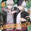 Animedia May 2025