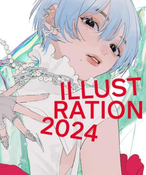 Artbook Illustration 2024 (Cover: tamimoon & hakuikisiroi)