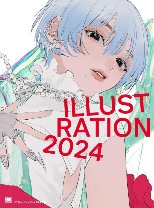 Artbook Illustration 2024 (Cover: tamimoon & hakuikisiroi)