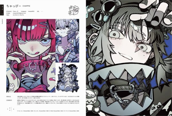 Artbook Illustration 2024 (Cover: tamimoon & hakuikisiroi) - Image 11