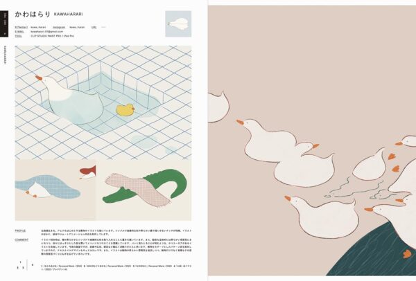 Artbook Illustration 2024 (Cover: tamimoon & hakuikisiroi) - Image 13