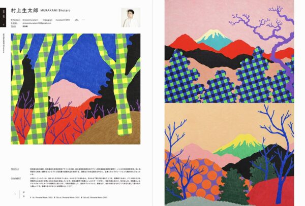 Artbook Illustration 2024 (Cover: tamimoon & hakuikisiroi) - Image 3