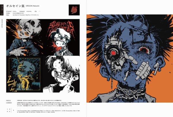 Artbook Illustration 2024 (Cover: tamimoon & hakuikisiroi) - Image 2